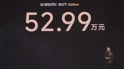 ﱤˣ  Xiaomi SU7 Ultra 𲽼52.99