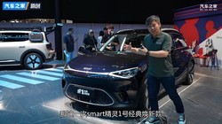 Сsmart #1 ¿