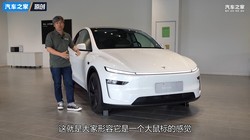 ôѡСYU7Ա˹Model Y