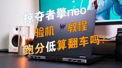 곞Ӷneo i9ԴHao123ٶȺWPS