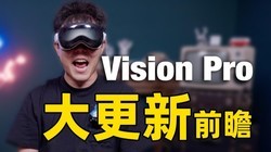 Vision ProŴУƬǿռƬ