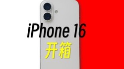 iPhone 16㿪+С²ۣ֮