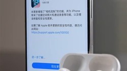  iOS18.1 AirPods Ҳӭ