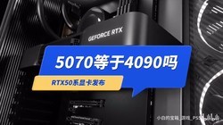 RTX50704090𣿼򵥸ҽ