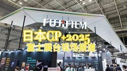CP+2025չ᣺ʿXϵԼGFXϵչ