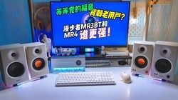 MR4ѹ棿MR3BTԱ