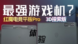 ʵ⣡ħ羺ƽPro8Gen3ȰϷƽɣ