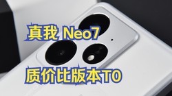 Neo7ʼ۱Ȱ汾T0Ī