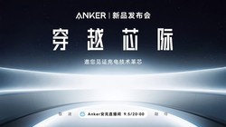 Anker2024Ʒ