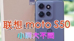 Сͬ moto S50