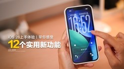 iOS 26֣12ʵ¹iPhone