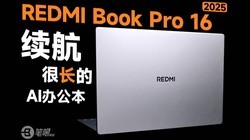 REDMI Book Pro 16 2025⣺ܳAI칫