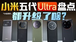 СUltra̵ ֮·ɶ