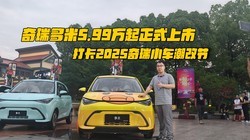 5.99ʽУ2025СĽ