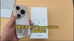 Ϊpura80Pro¿䣬ֱܿ