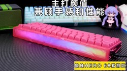 ֵָкܣHERO 68Ͼ쿪