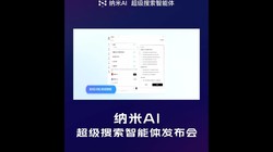 AI巢