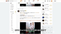 ضƻ· OPPO Find X8ȫԽƻ