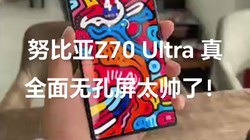 ŬZ70 Ultra