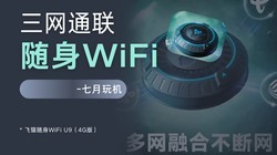 WiFiһ20Ǯ1500GWiFièU9WiFi