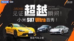 СSU7 Ultra 228ռ֤Խ˲䣡