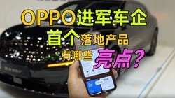 OPPO׸زƷЩ