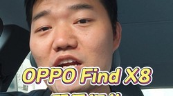 OPPO Find X8û 籦199Ǿô