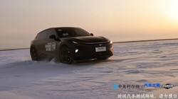  What can we do with the extreme cold of minus 37 degrees? How about taking a picture of a car!