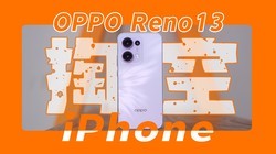 OPhoneͿiPhoneĲݣOPPO Reno13̫ζ+п