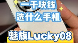 һǧǮֻôѡ Note14ProLucky08