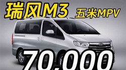 ƽ m3- 7MPV