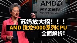 AMD9000731 ǿû֣ | һ