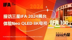 ̽IFA 2024չ̨  Neo OLED 8K