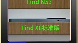 OPPO1000PPTFind N5ѡ