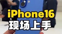 iPhone16ֳ֣ô