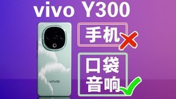 vivo Y300 С飺ֻܷ