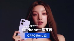 ѶȫµĳСOphone OPPO Reno13