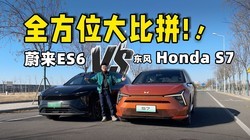 Honda S7ȫԱεES6ͳвУ