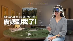 аApple Vision Pro飬𺳵ˣ