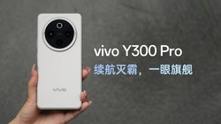 vivo Y300 Proԣһ콢