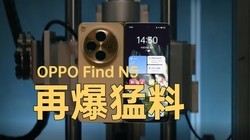 ٱϣOPPO Find N5ྪϲϮ