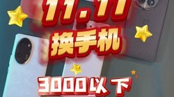 ˫ʮһ3000Ԫ£Ϳһ