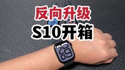 Apple Watch S10ԱS9