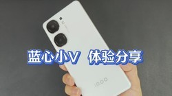 СV֮:iQOO Neo9S Pro