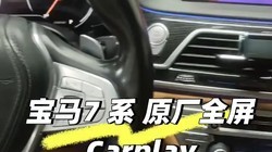 7ϵԭȫCarplay