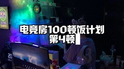 羺100ٷ | 4٣ţ