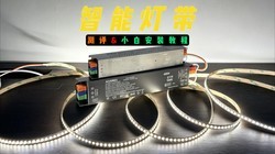 2026װ�ޱر�����ʵ������ʡ���׼�mesh2.0���ܵƴ�/��Դ