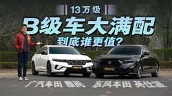 13�򼶣�B���������䣬����˭��ֵ��