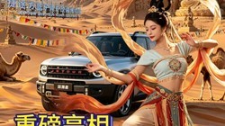 ��۶ػ�ʢ�� ��;�������ذ����࣡