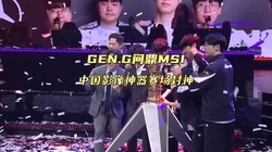GEN.GT1ʶMSI 2025йӰ